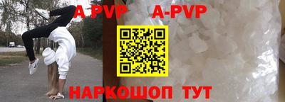 метадон Севастополь