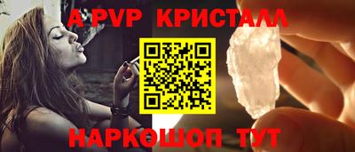 ALPHA PVP Северобайкальск