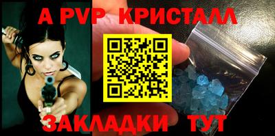 метадон Севастополь