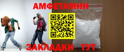 соль курить ск Свободный