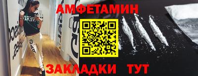соль курить ск Свободный