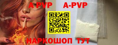 метадон Севастополь