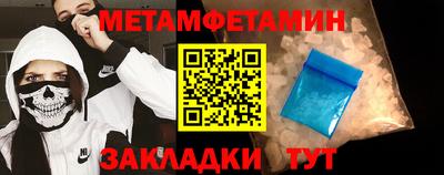 соль курить ск Свободный