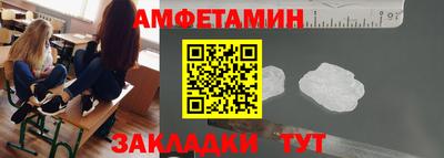 соль курить ск Свободный