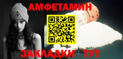 ALPHA PVP Северобайкальск