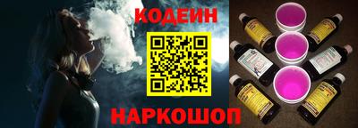 соль курить ск Свободный