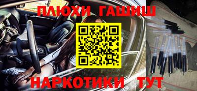 соль курить ск Свободный