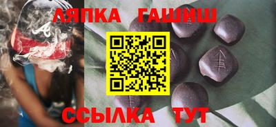 соль курить ск Свободный