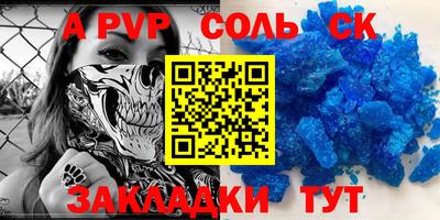 метадон Севастополь