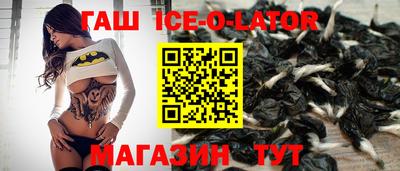 соль курить ск Свободный