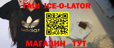 соль курить ск Свободный