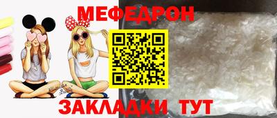 ALPHA PVP Северобайкальск