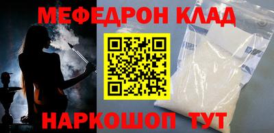 соль курить ск Свободный