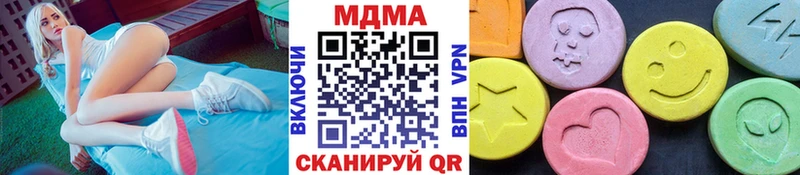 магазин продажи наркотиков  Алапаевск  MDMA VHQ 