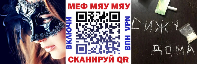 маркетплейс официальный сайт Алапаевск МЕФ 4 MMC