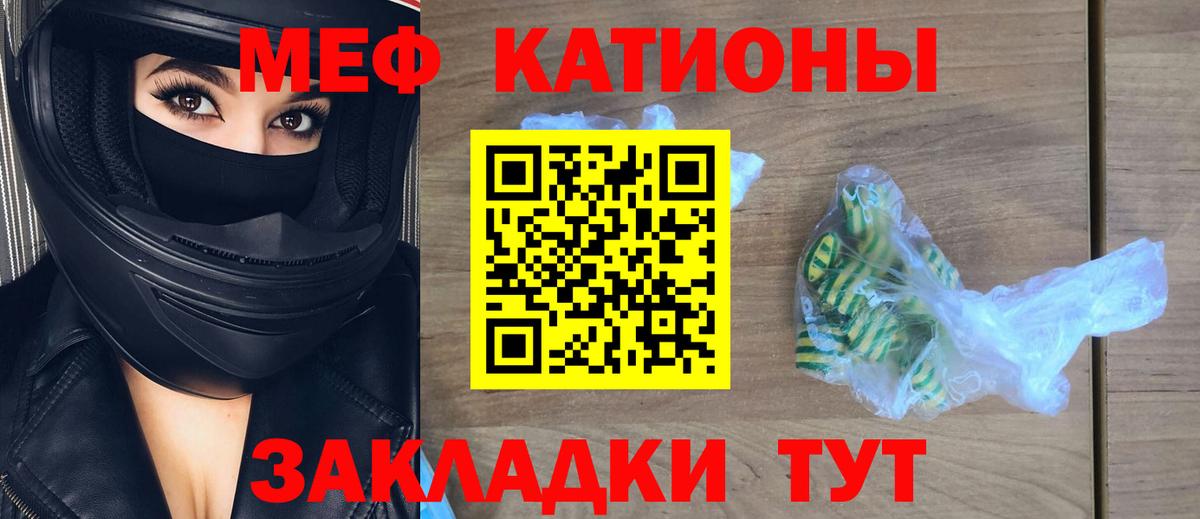Алапаевск  продажа наркотиков  Меф мука  Вход с VPN  Мефедрон  МЯУ-МЯУ mephedrone  Мефедрон 
