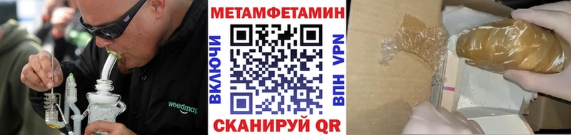 Первитин Декстрометамфетамин 99.9% Алапаевск