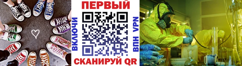 Первитин винт  Алапаевск 