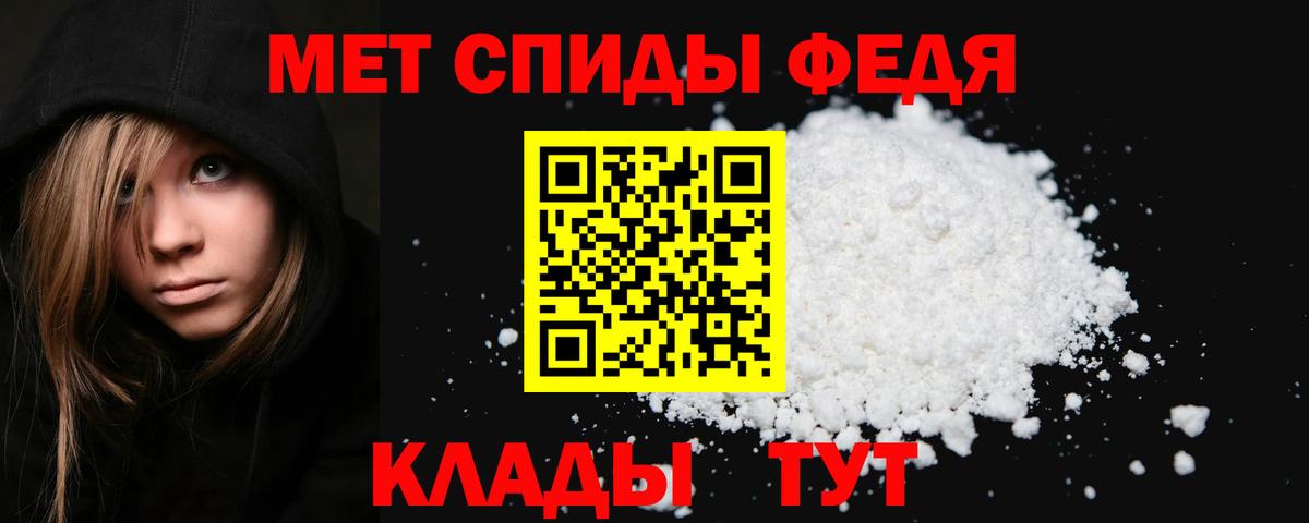 Метамфетамин кристалл  Метамфетамин кристалл  Алапаевск  Вход с VPN 