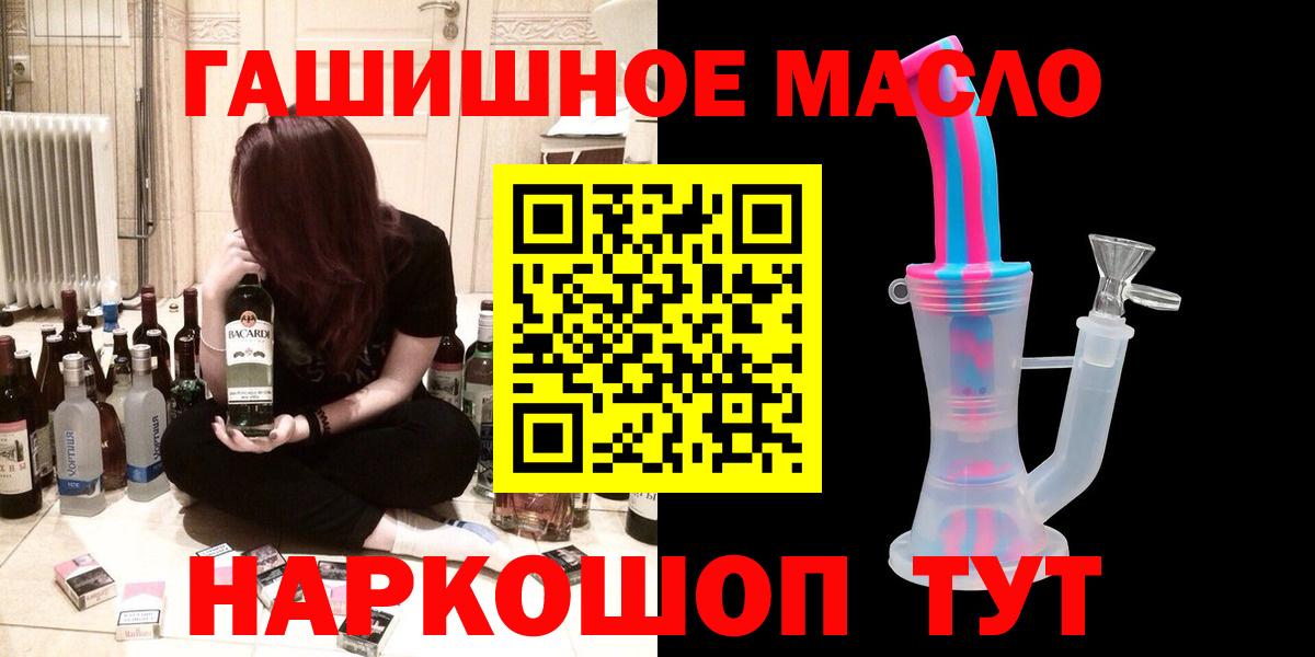Дистиллят ТГК жижа Алапаевск