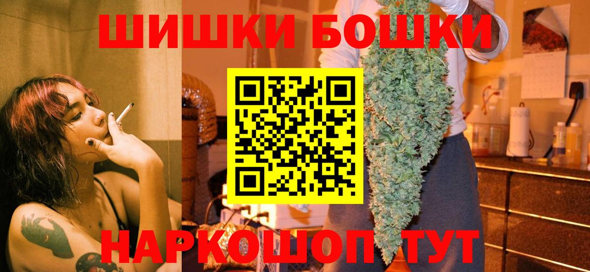 Бошки марихуана индика Алапаевск
