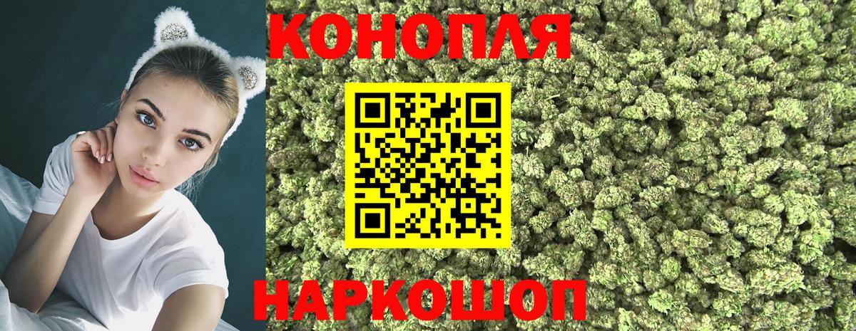 Бошки марихуана семена  Вход с VPN  МАРИХУАНА семена  Канабис сатива  Алапаевск  Каннабис тримм 